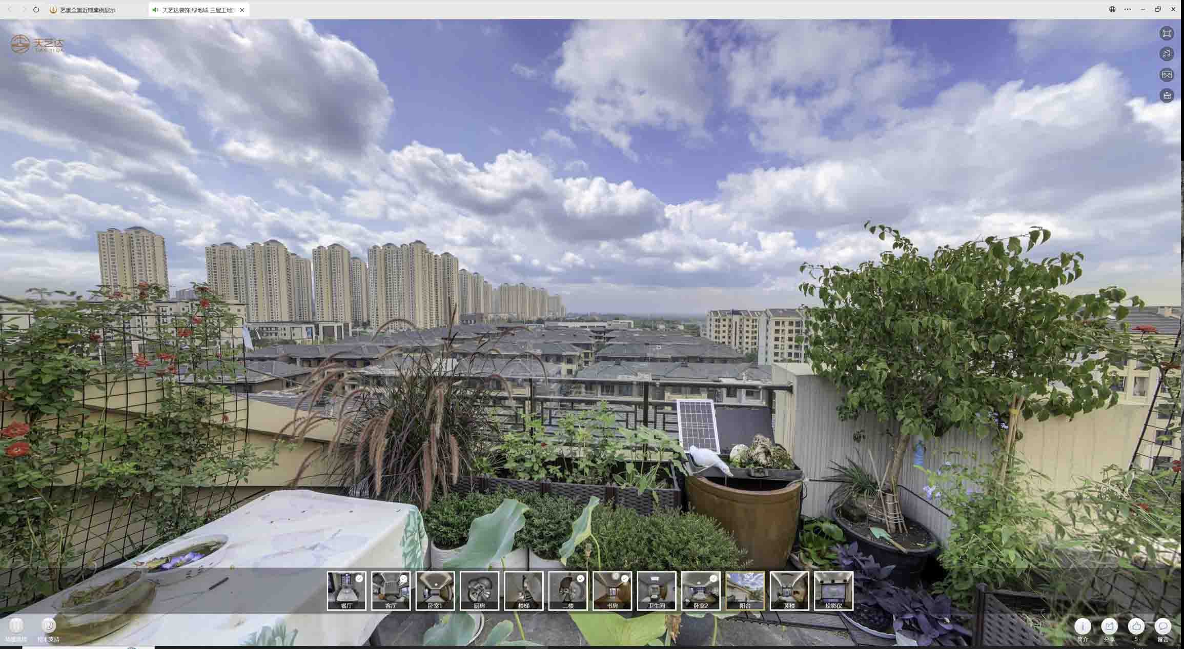 宾县喻德江陶瓷馆